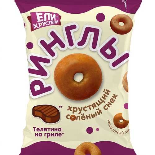 РИНГЛЫ пшеничные, вкус: Телятина на гриле, (Ели-Хрустели)