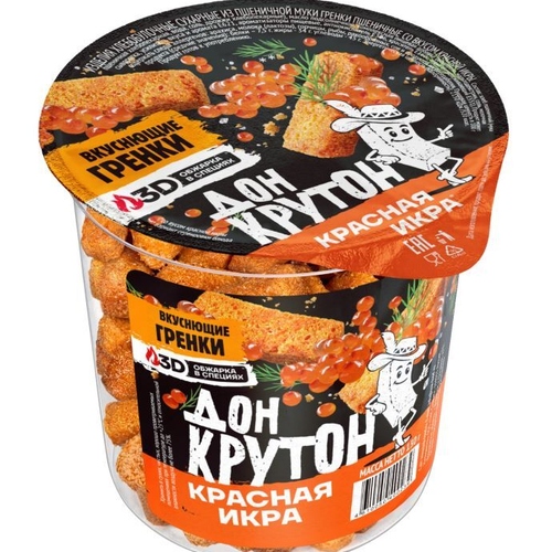 Гренки пшеничные, вкус: Красная икра, (ДОН КРУТОН)