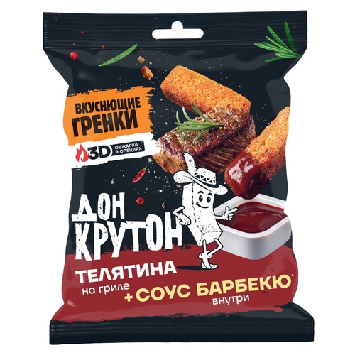 Гренки пшеничные с соусом, вкус: Телятина на гриле + соус «Барбекю», (ДОН КРУТОН)
