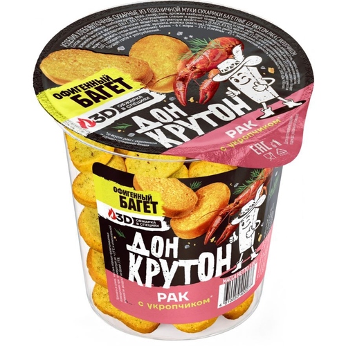 Сухарики багетные, вкус: Рак с укропчиком, (ДОН КРУТОН)