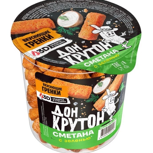 Гренки пшеничные, вкус: Сметана с зеленью, (ДОН КРУТОН)