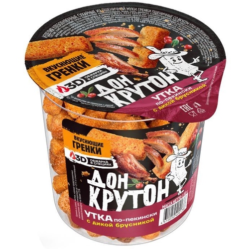 Гренки пшеничные, вкус: Утка по-пекински с дикой брусникой, (ДОН КРУТОН)